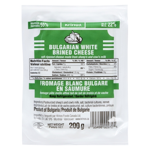 Krinos - Bulgarian White Brined Cheese - Soft Ripened Cheese Made from Sheep's and Cow's Milk 200g, 1 Each