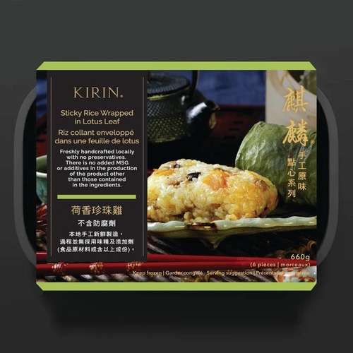 Kirin - Sticky Rice Wrapped in Lotus Leaf 6's 660g